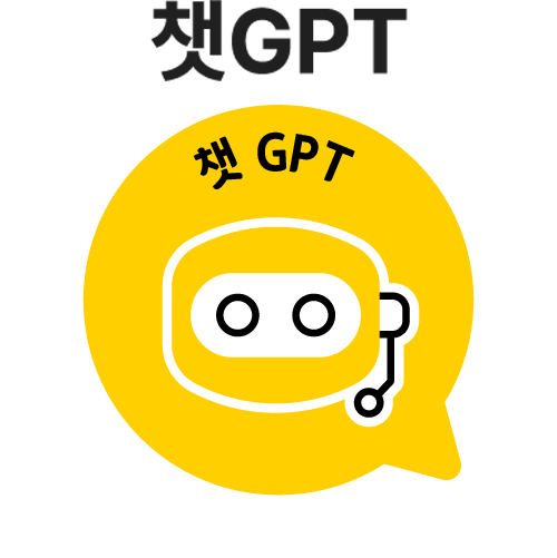 ê GPT 